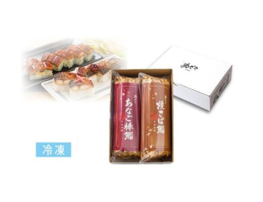 焼さばとあなご